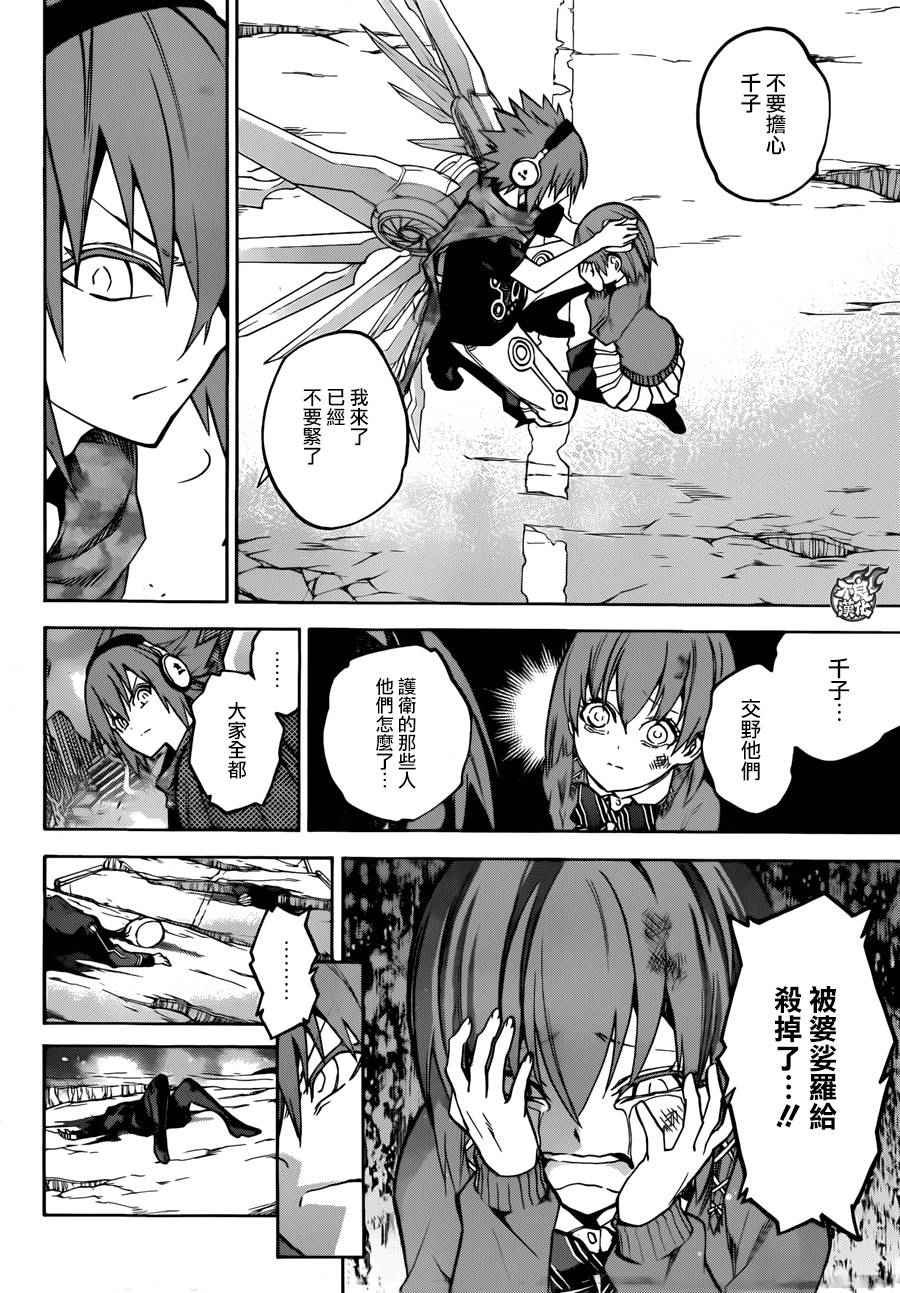 第24话
