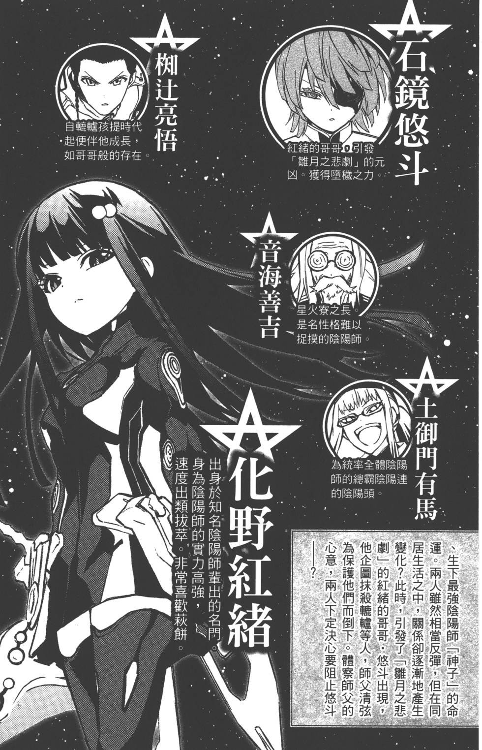 第4卷