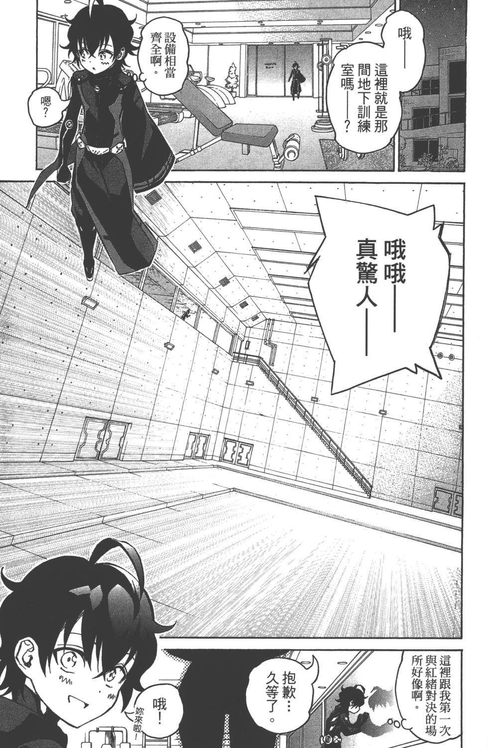 第4卷
