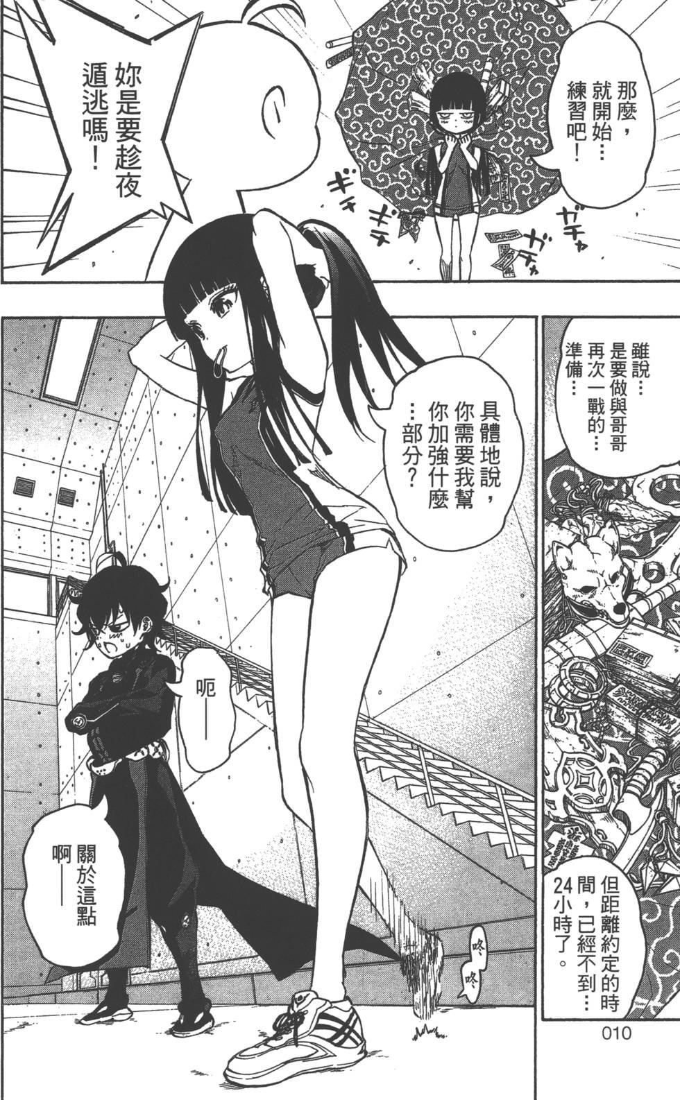 第4卷