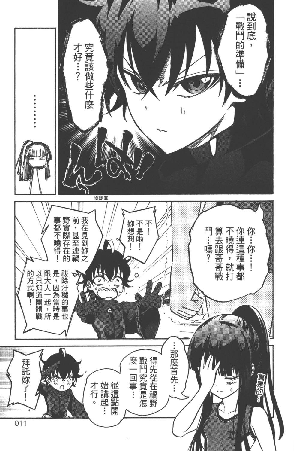 第4卷