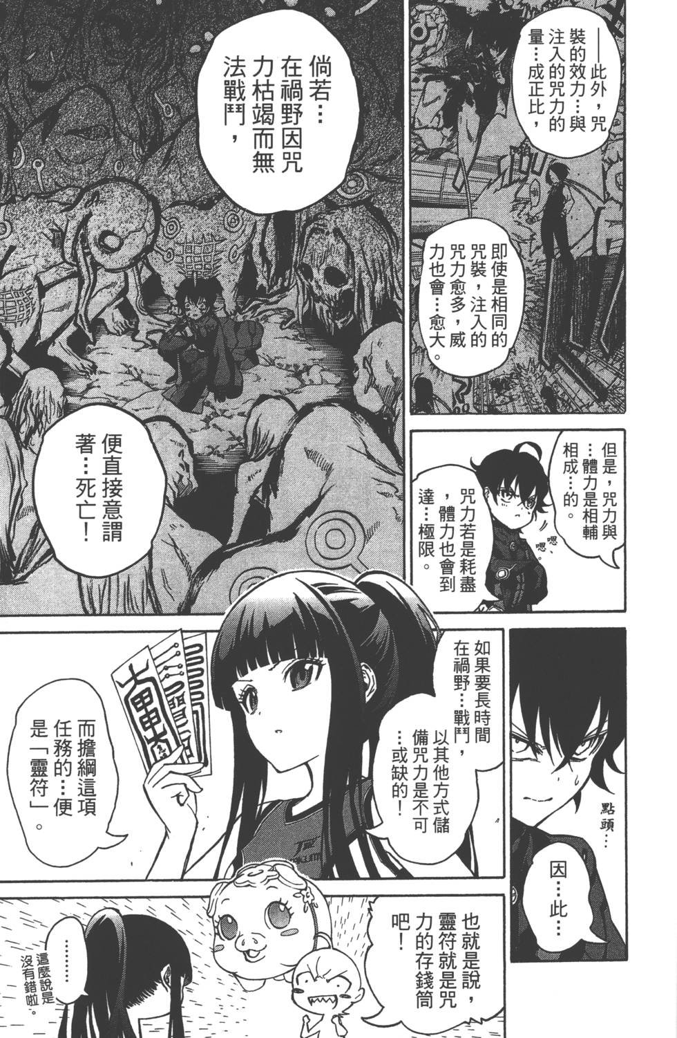 第4卷