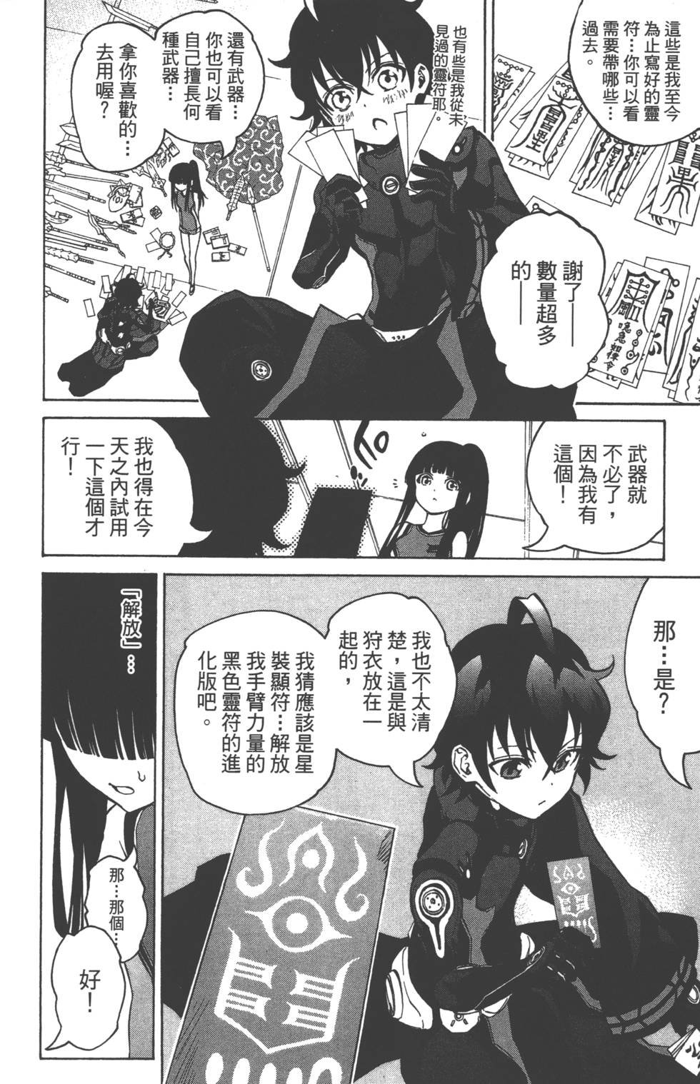 第4卷