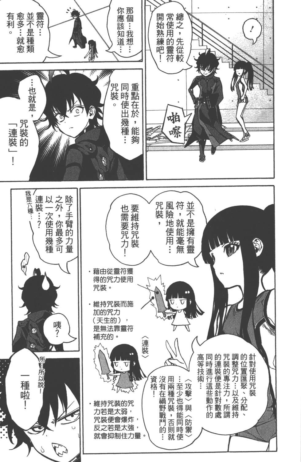 第4卷