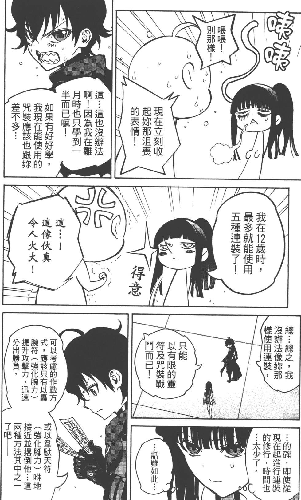 第4卷