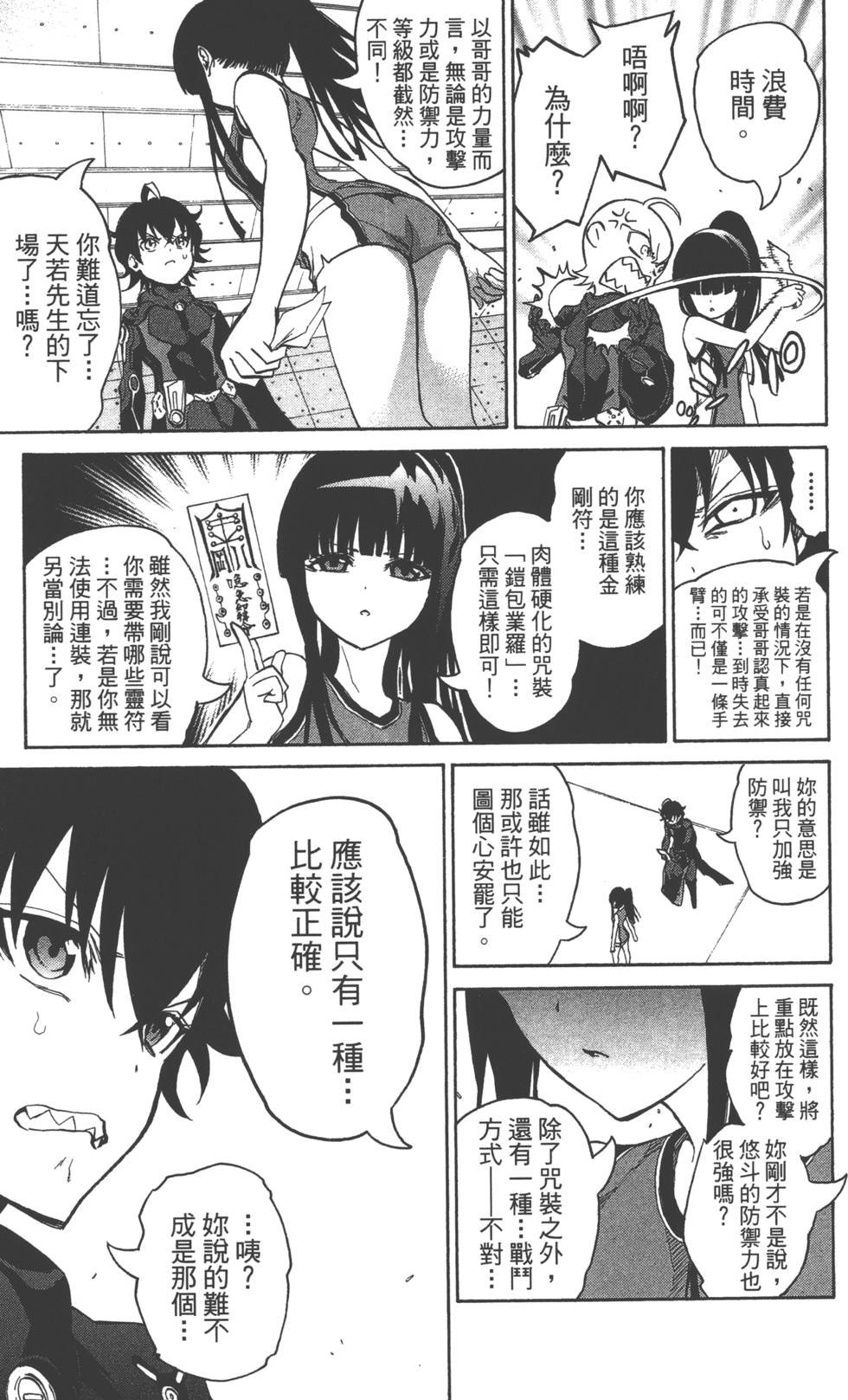第4卷