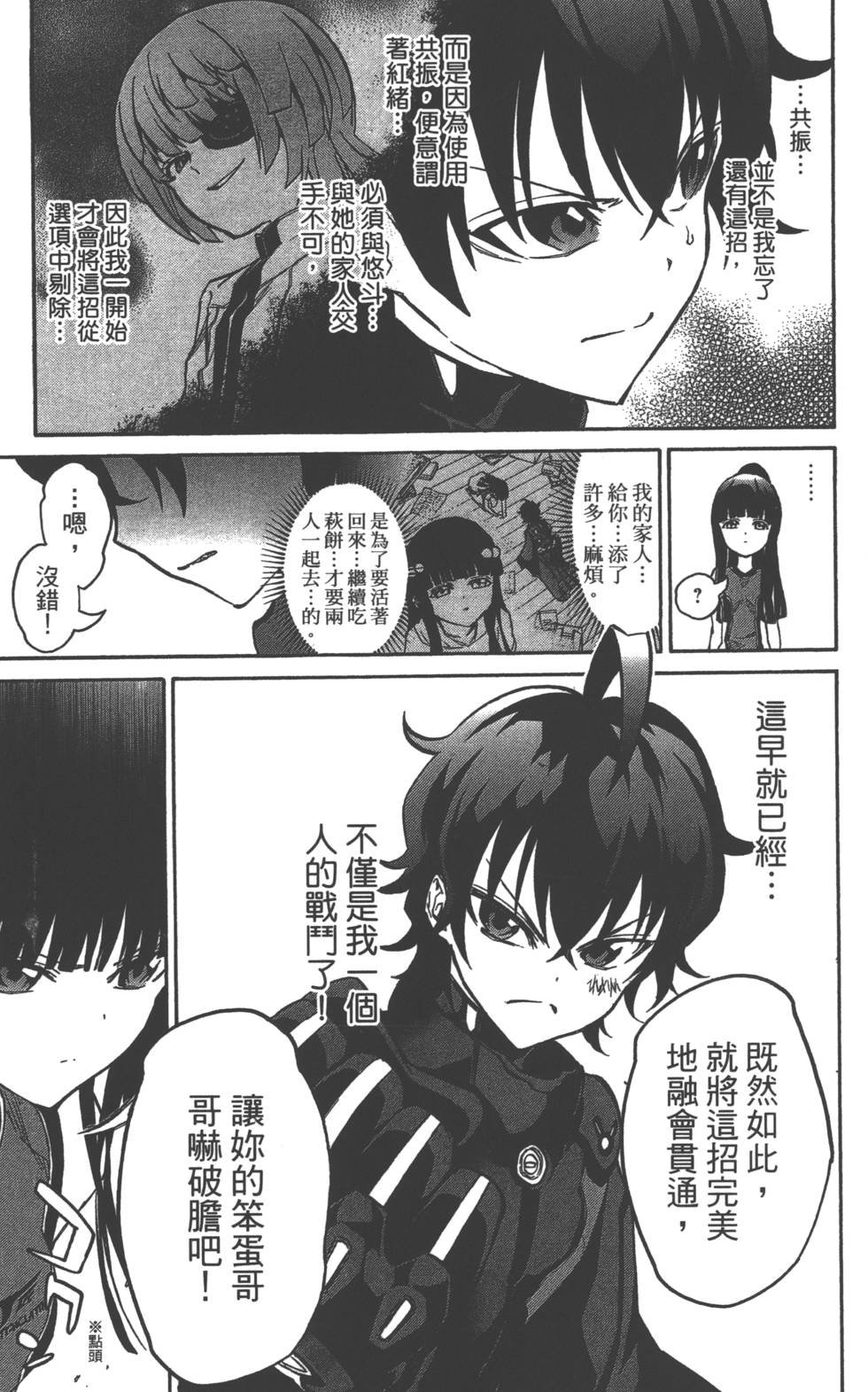 第4卷