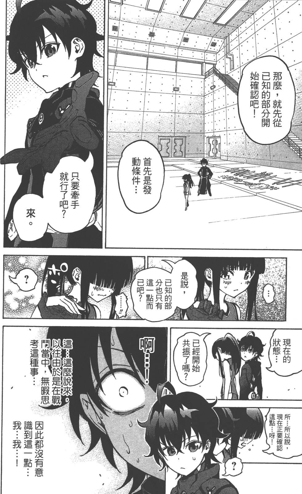 第4卷