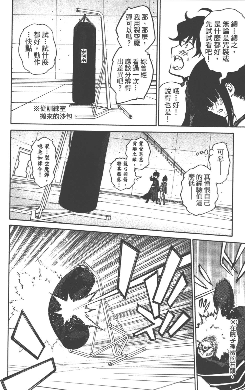 第4卷