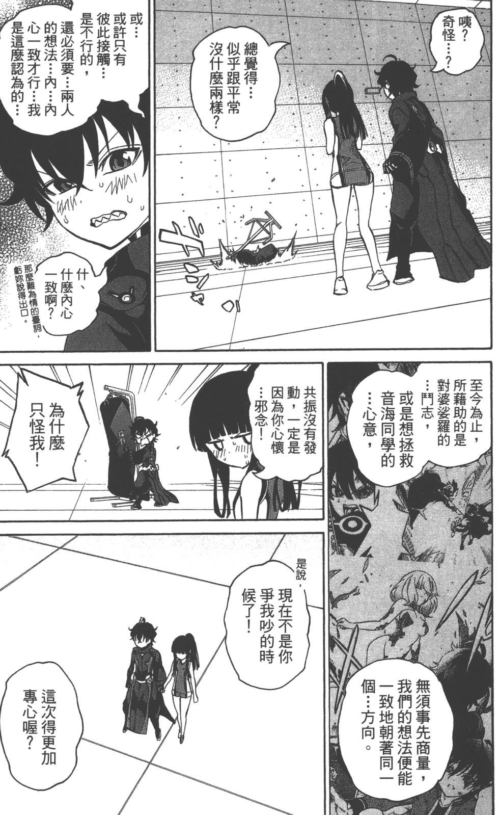 第4卷