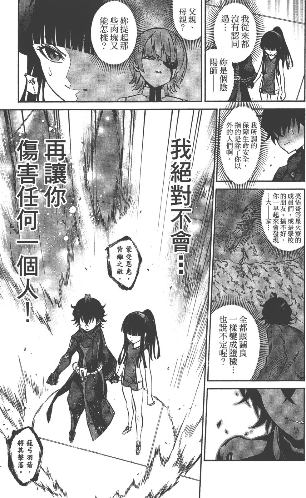 第4卷