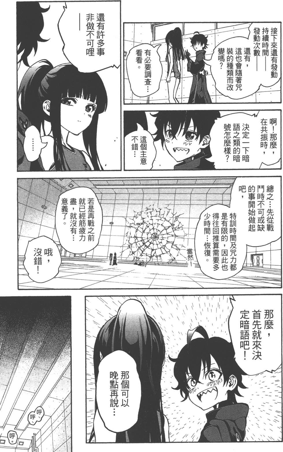 第4卷