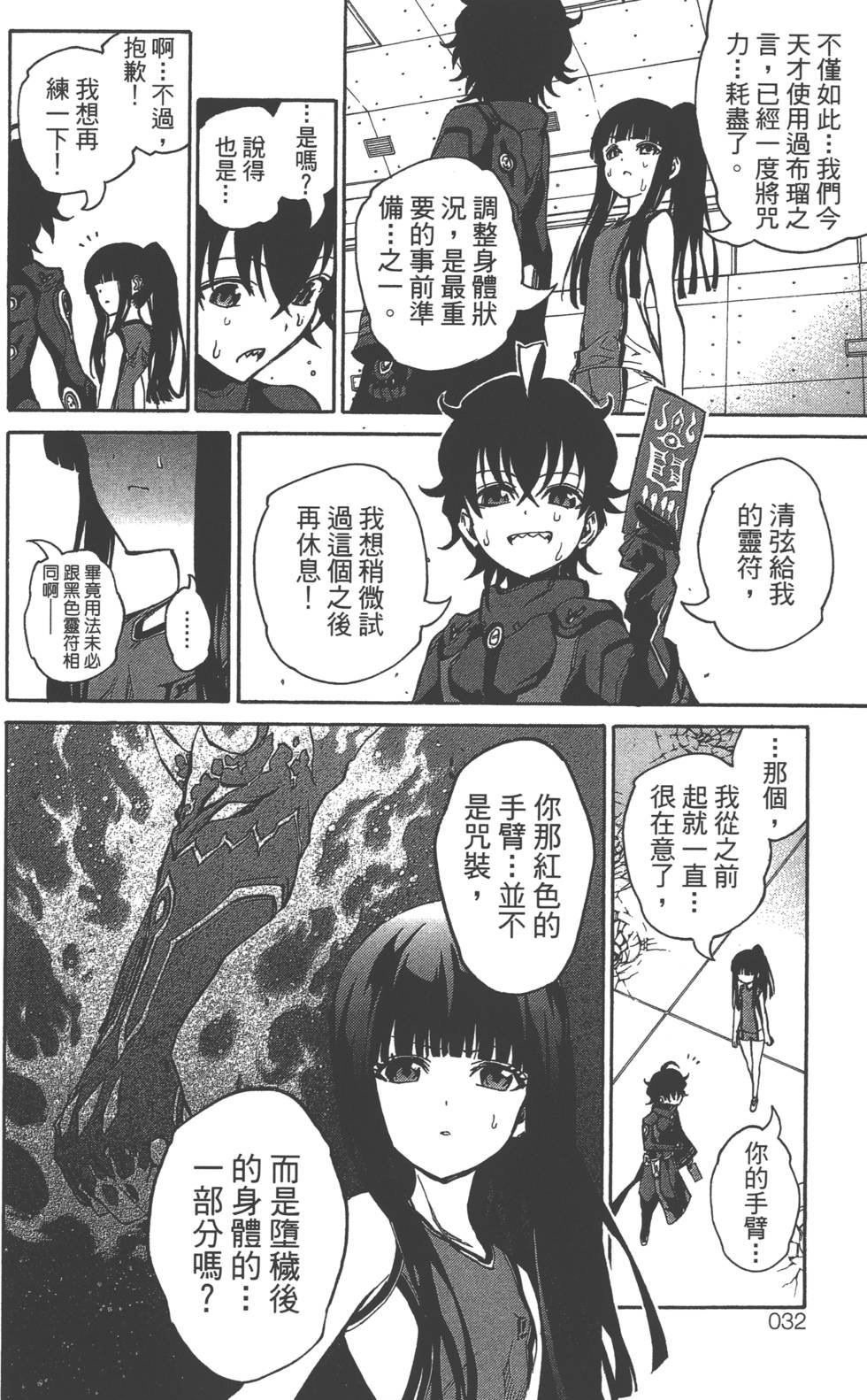 第4卷