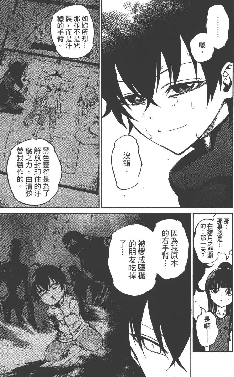 第4卷