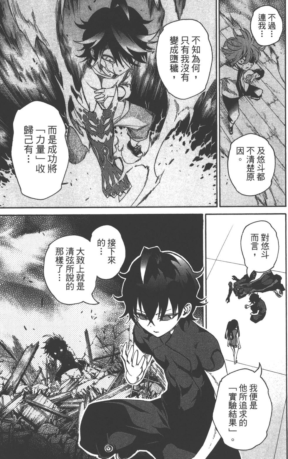 第4卷