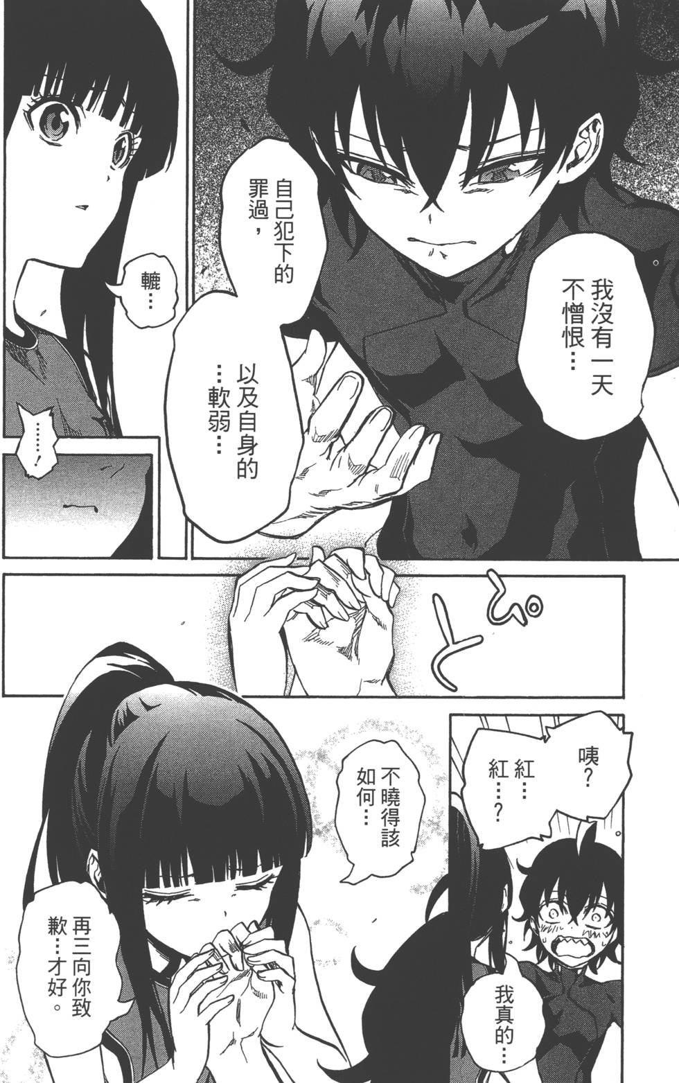 第4卷