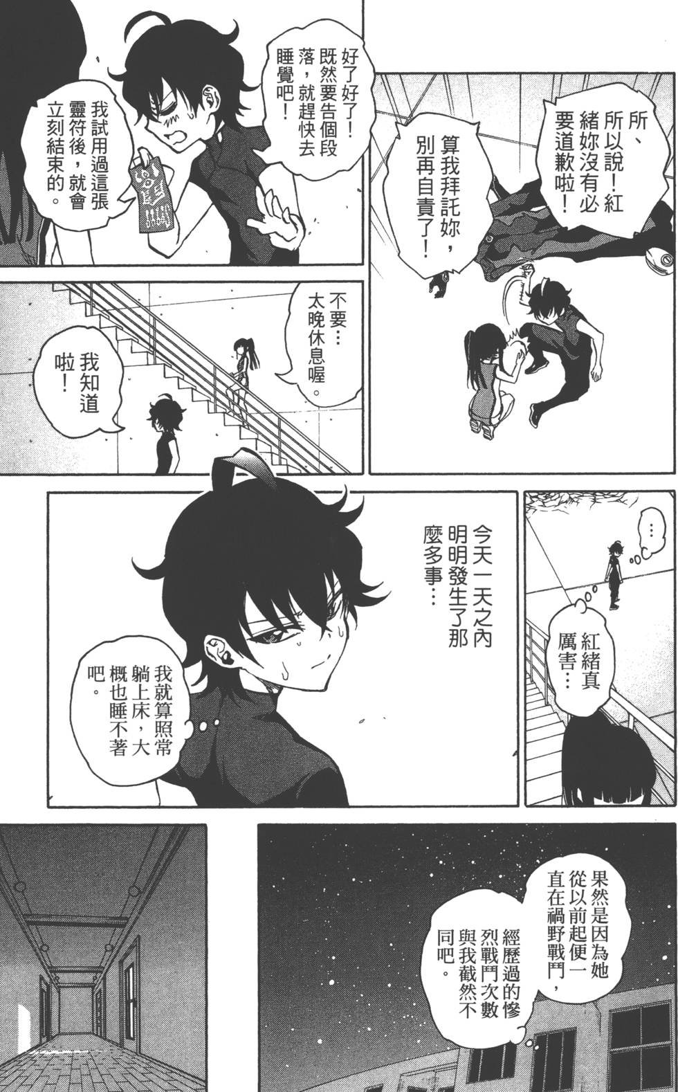第4卷