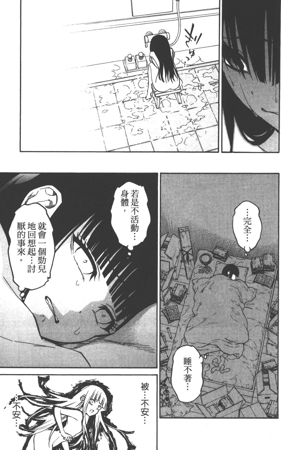 第4卷