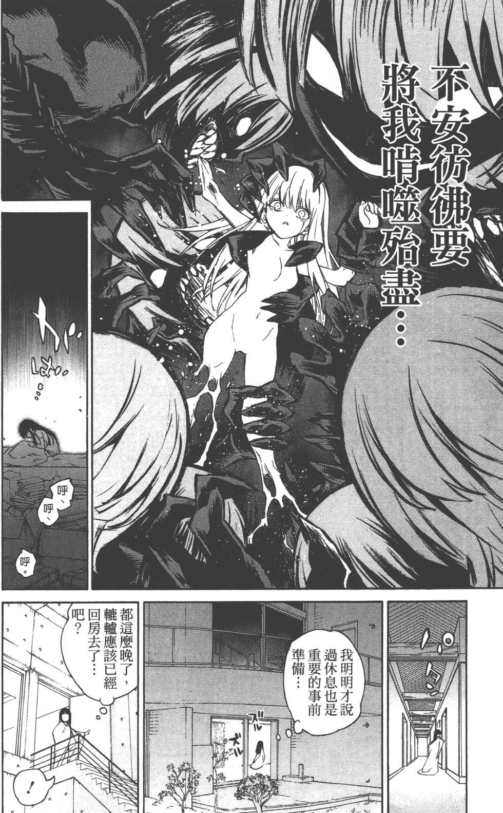 第4卷