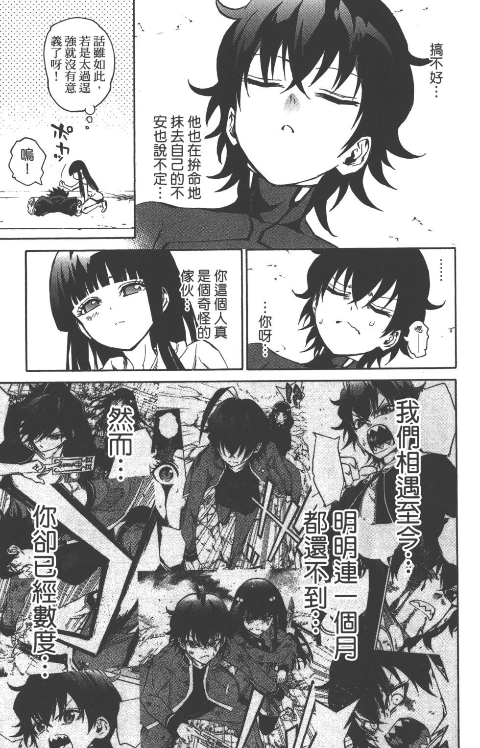 第4卷