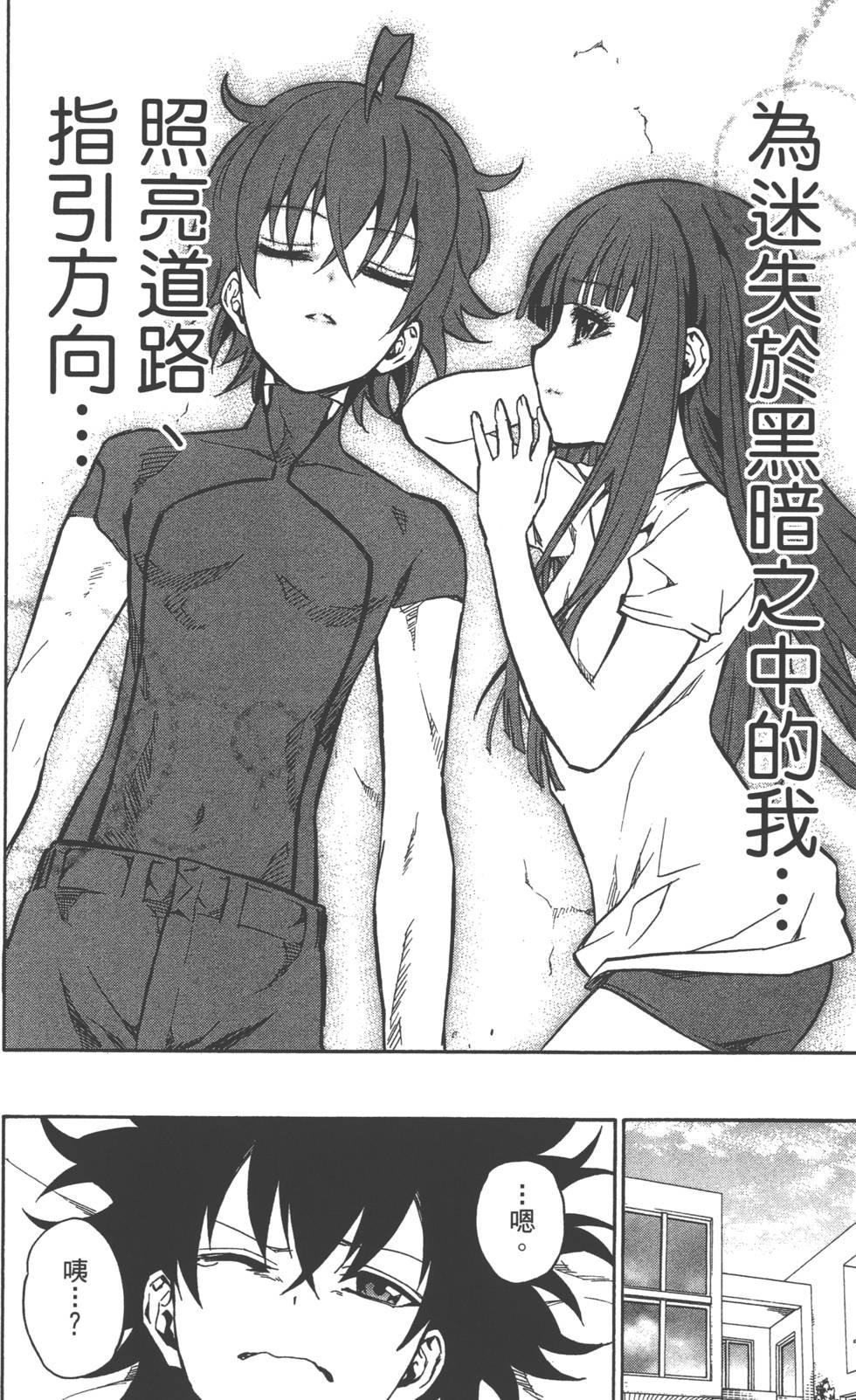 第4卷