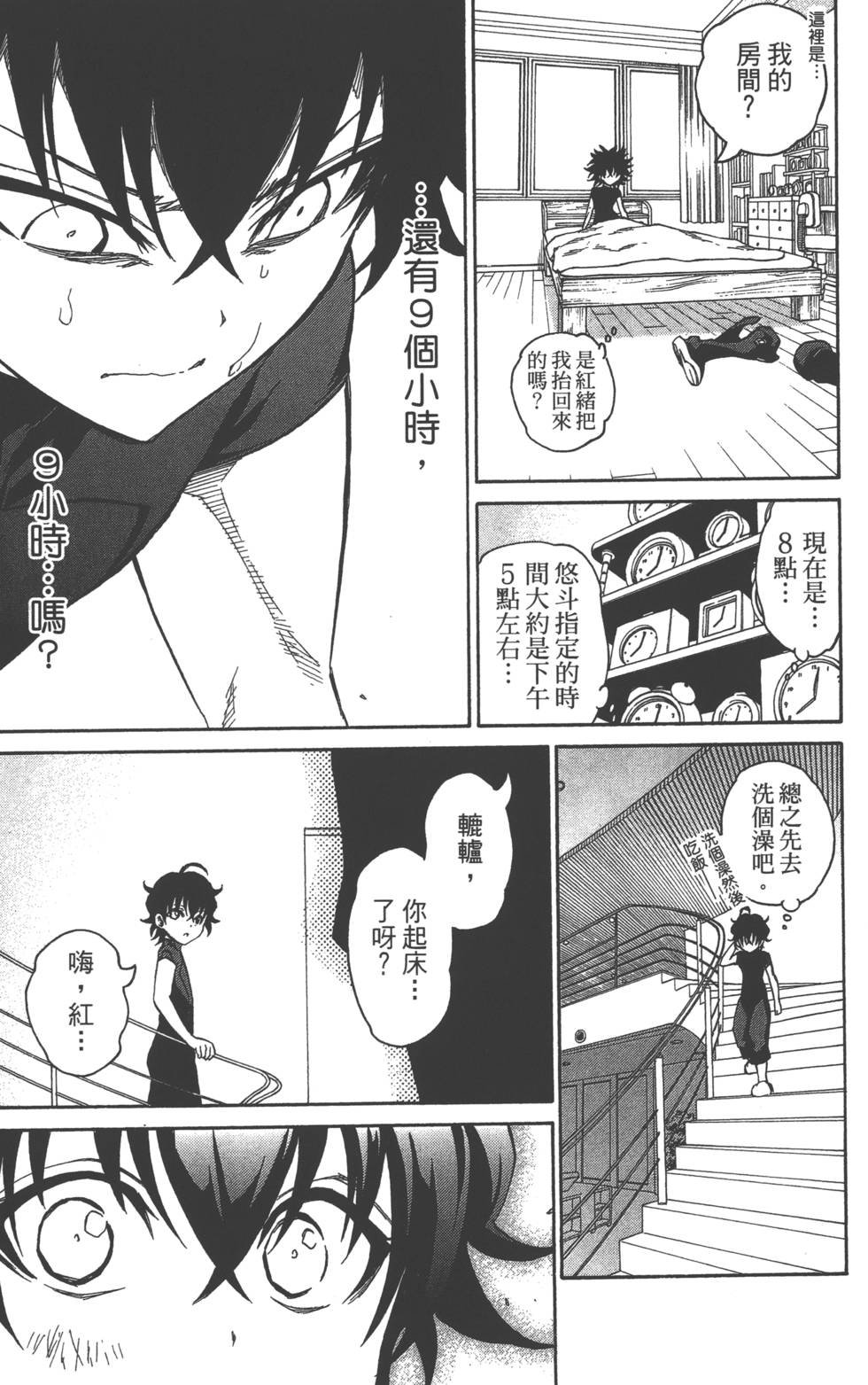 第4卷