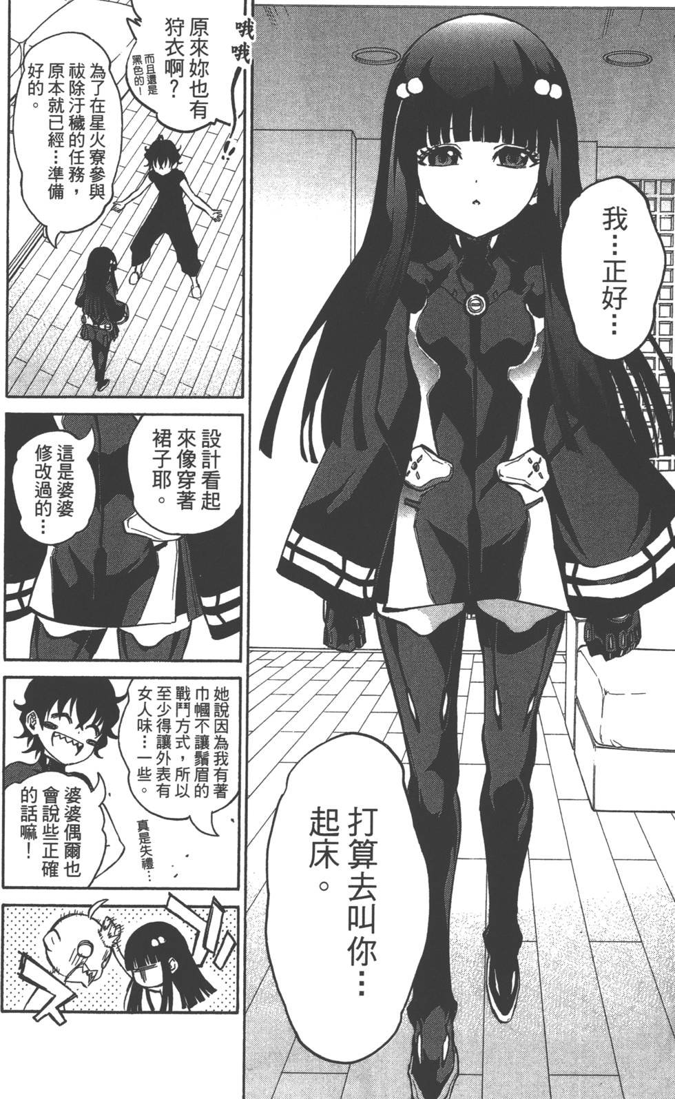 第4卷