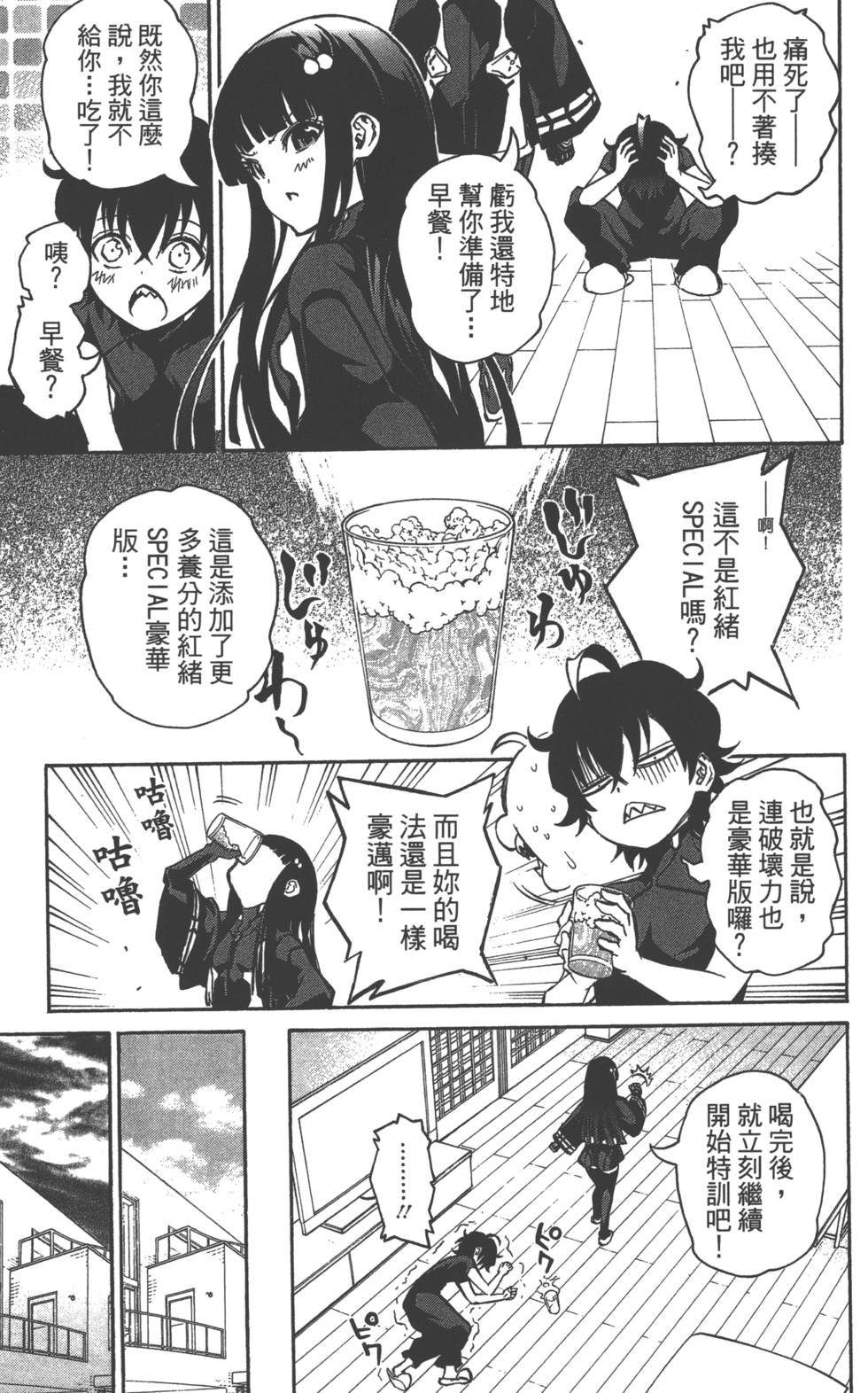 第4卷
