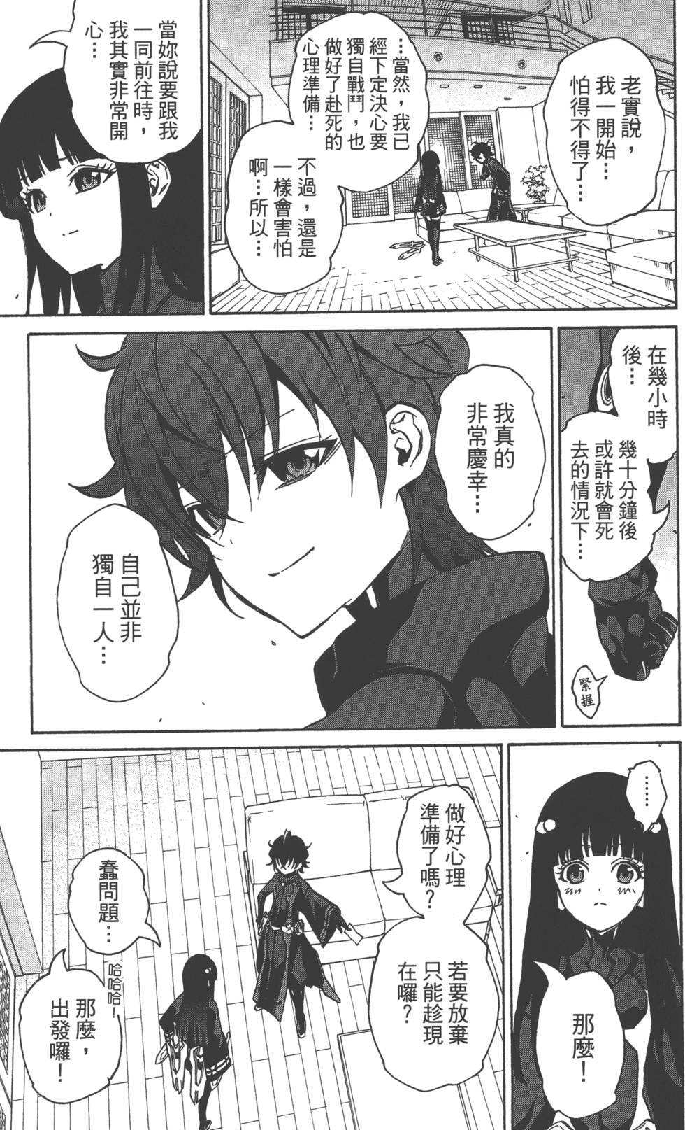 第4卷