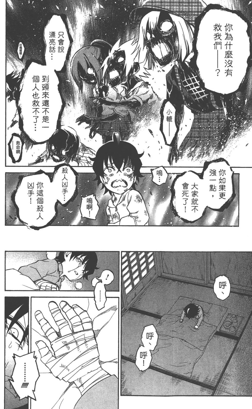 第4卷