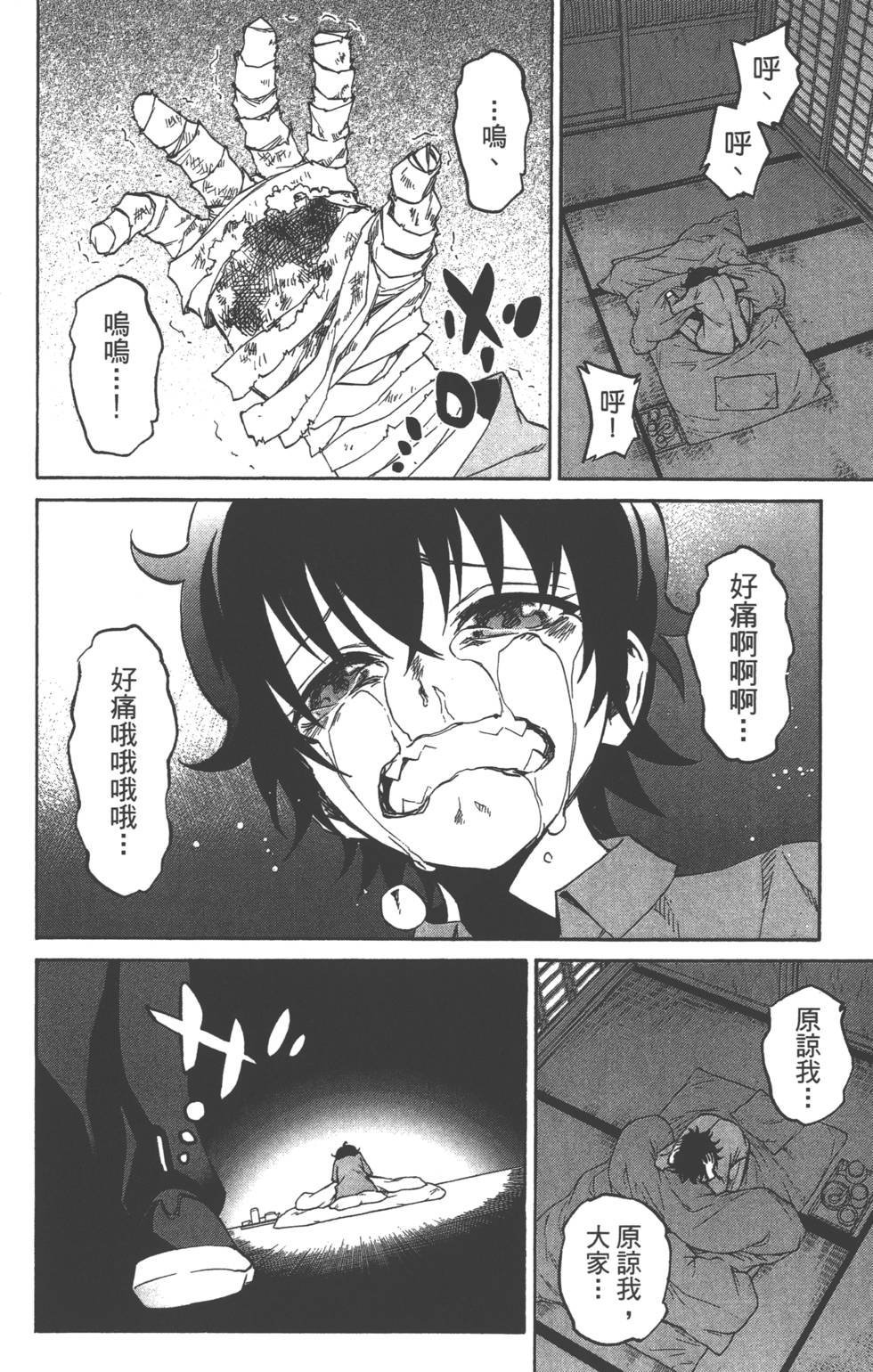 第4卷