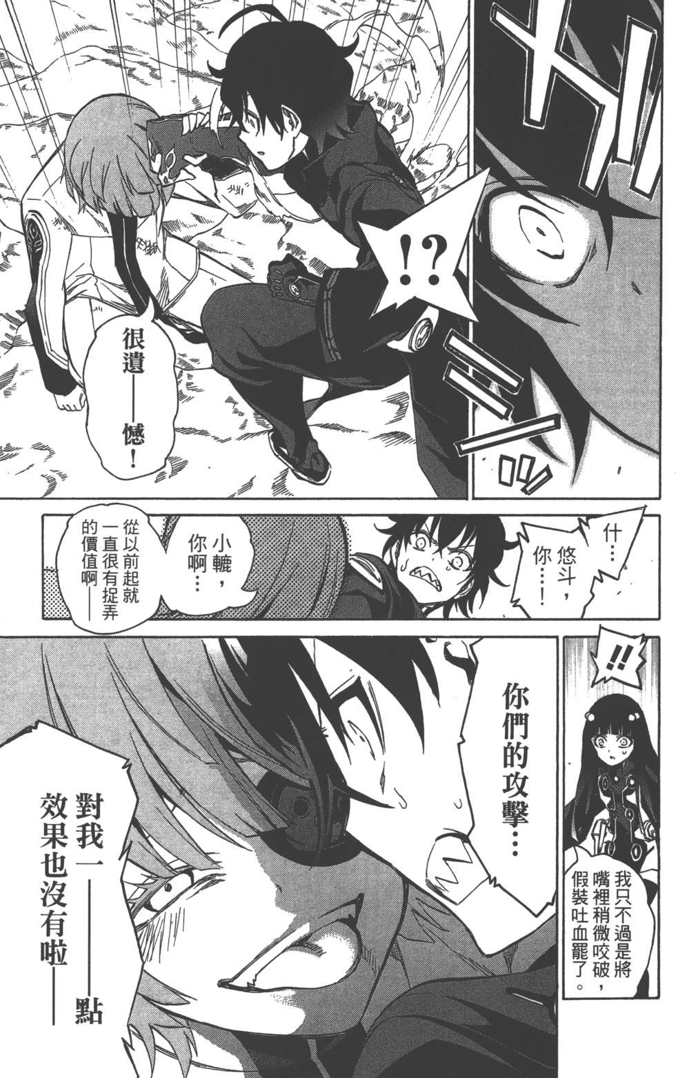第4卷