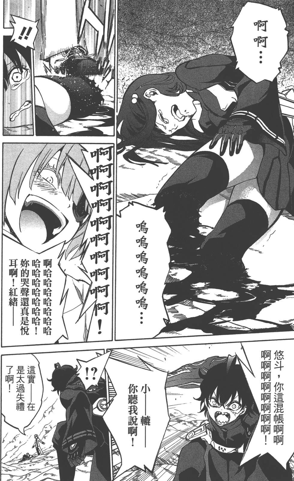 第4卷