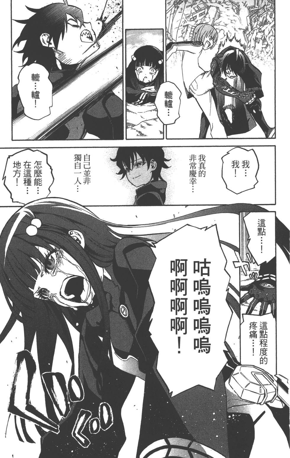 第4卷