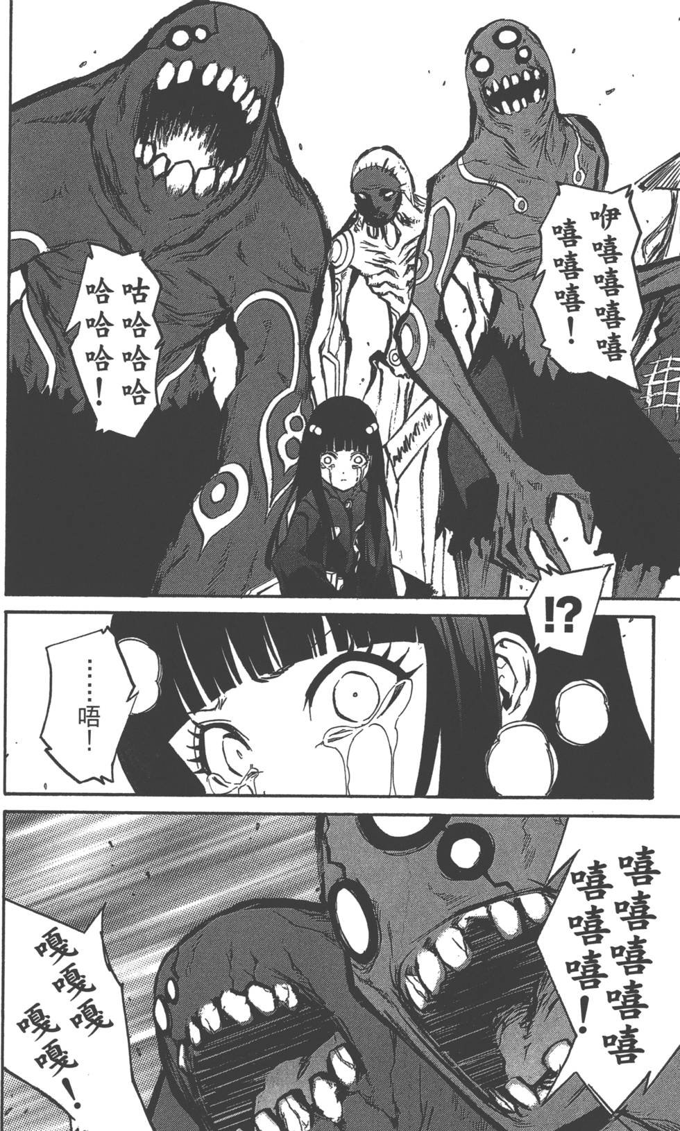 第4卷