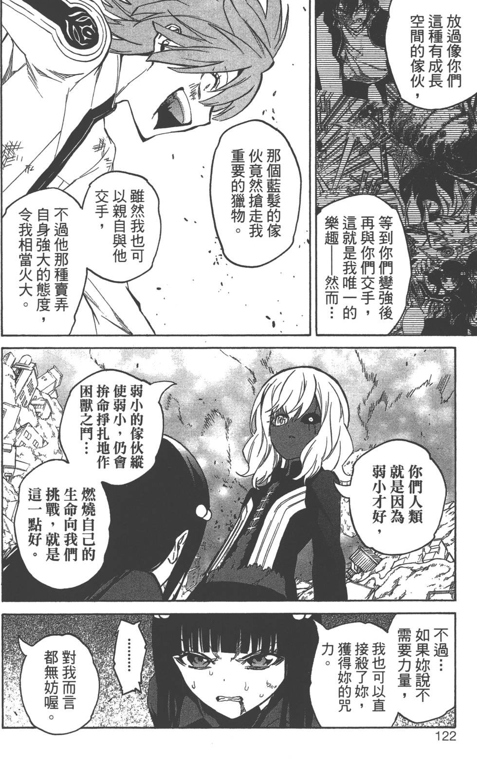 第4卷