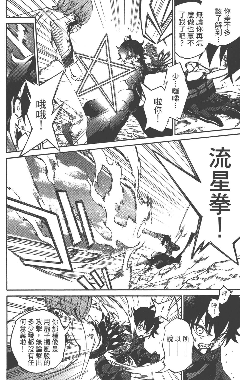 第4卷