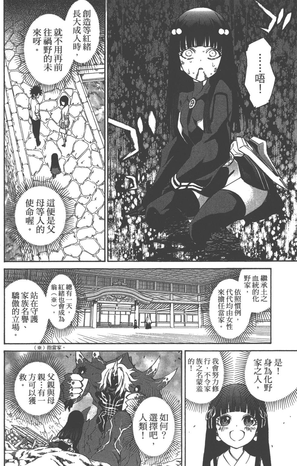第4卷