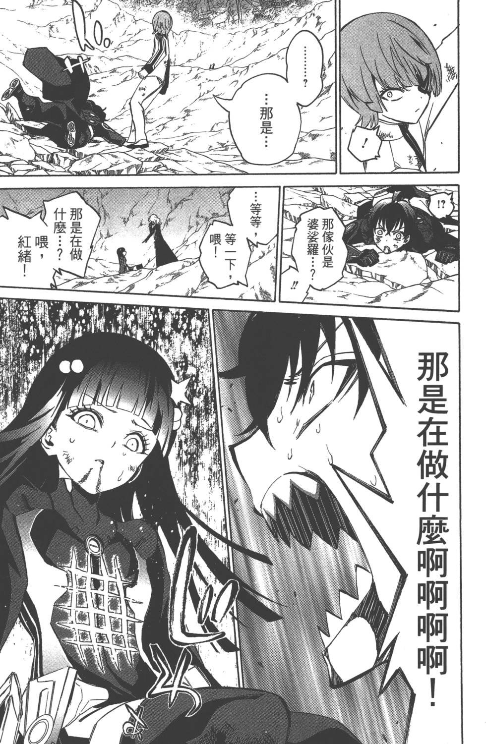 第4卷