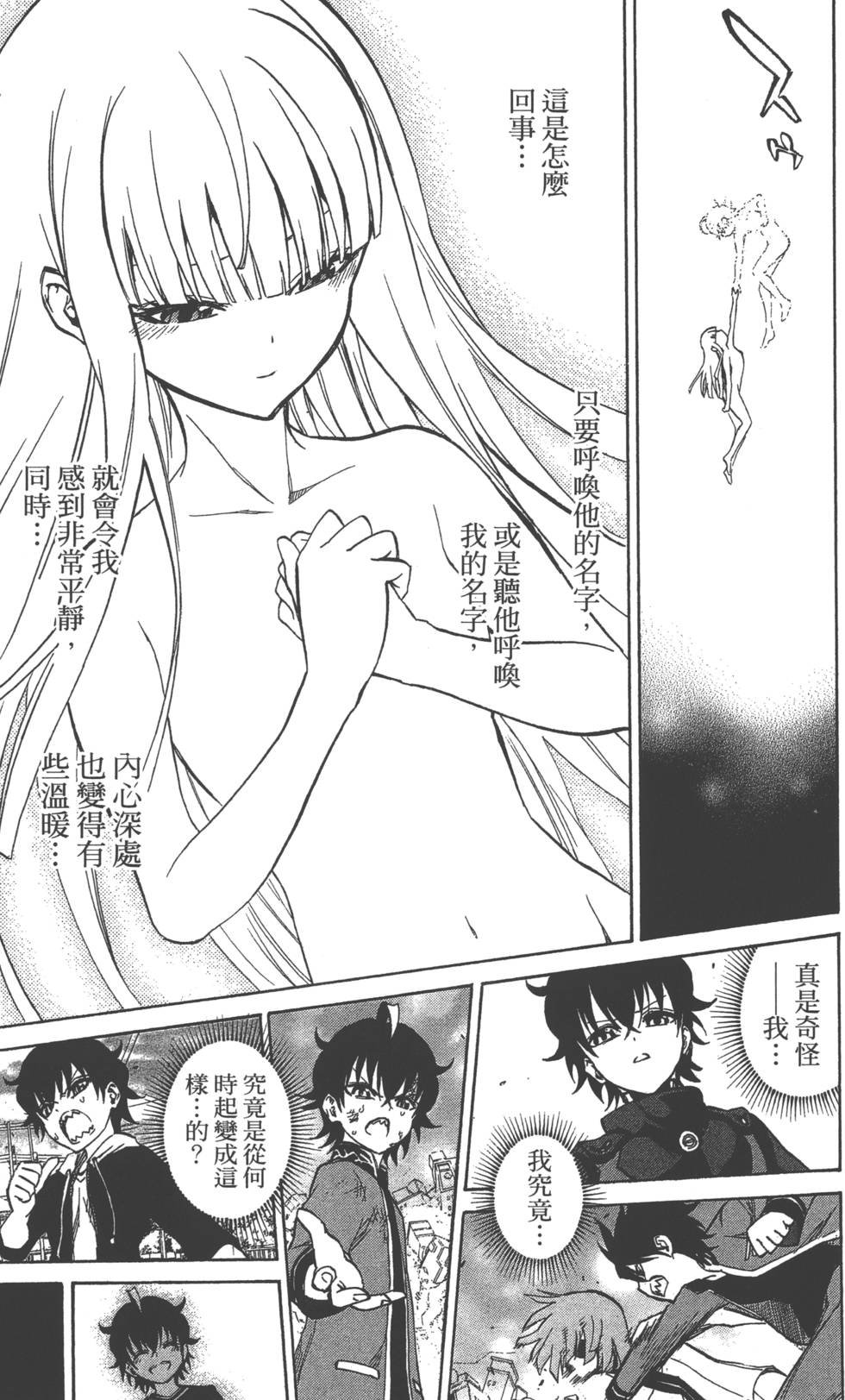 第4卷