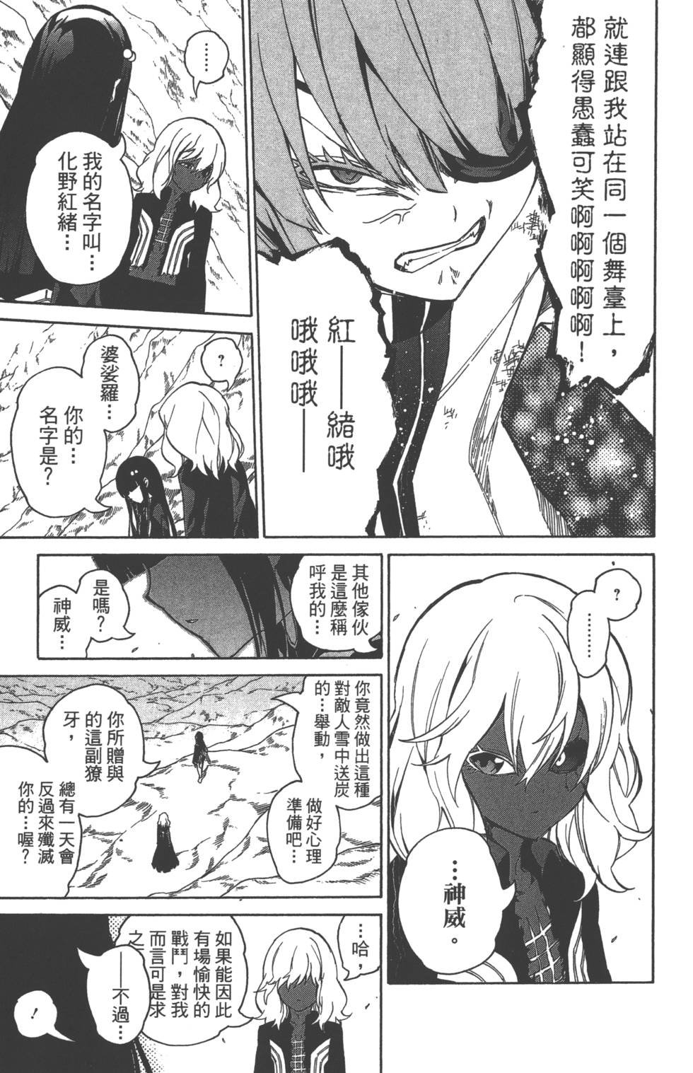 第4卷