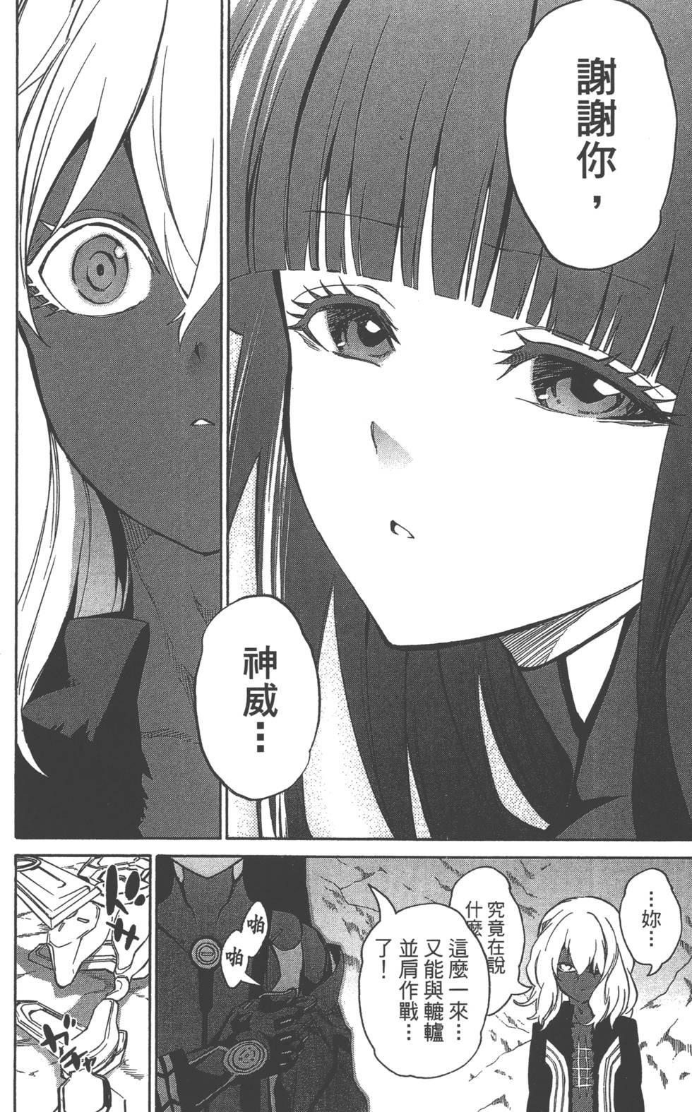 第4卷