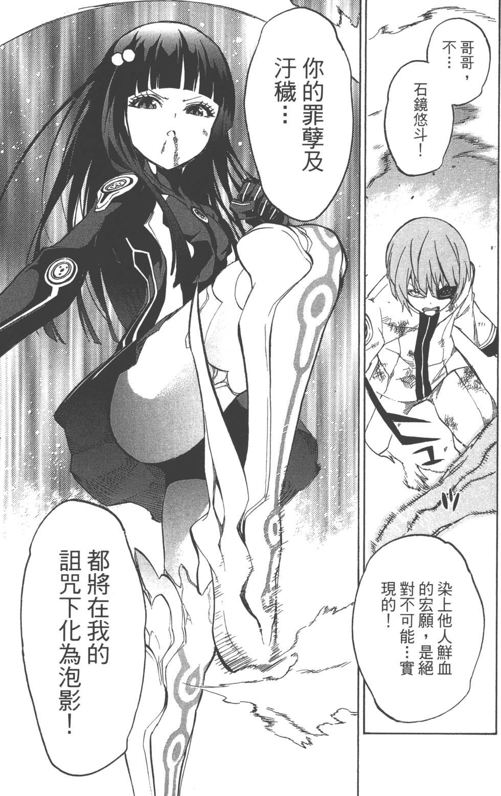 第4卷