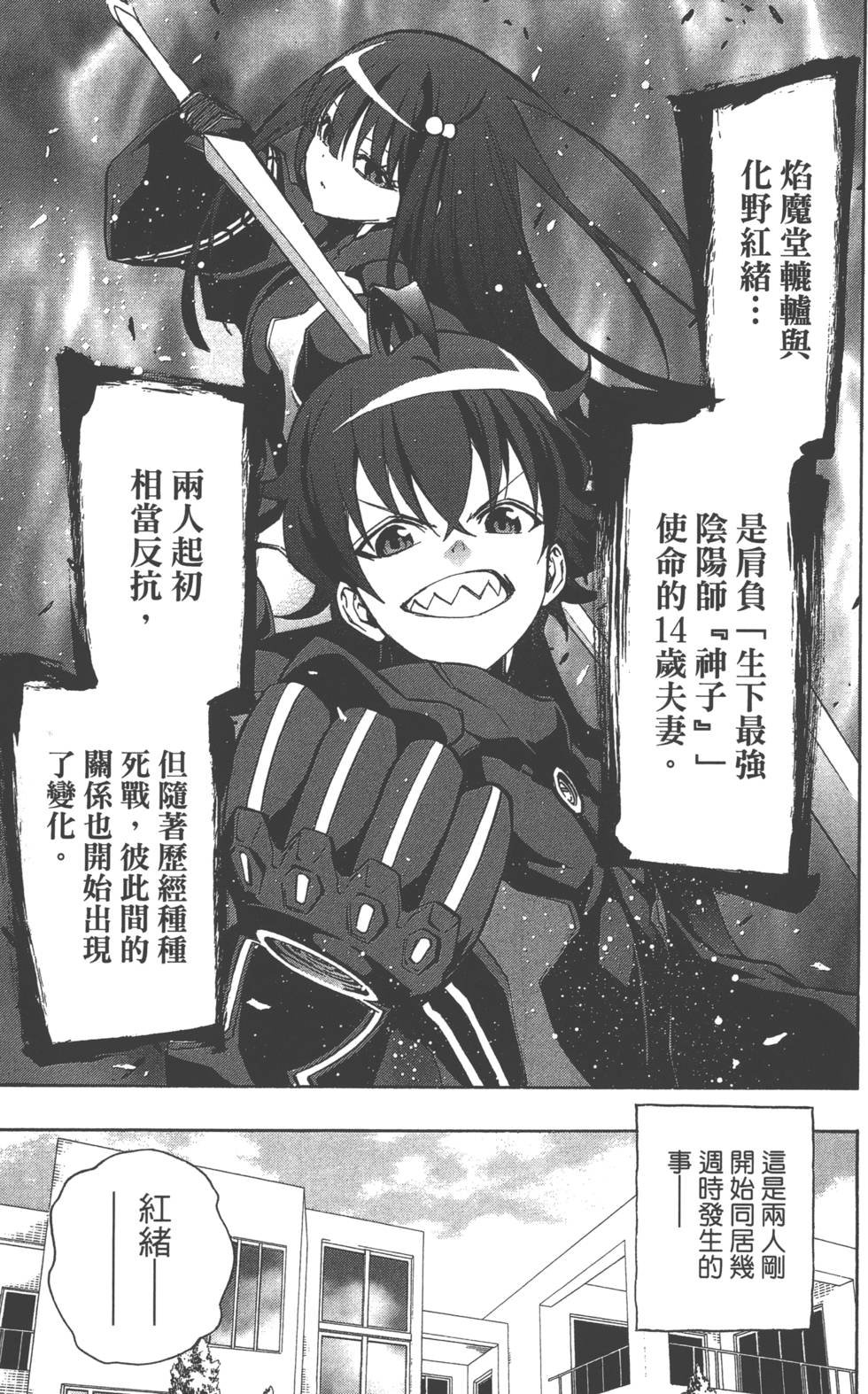 第4卷