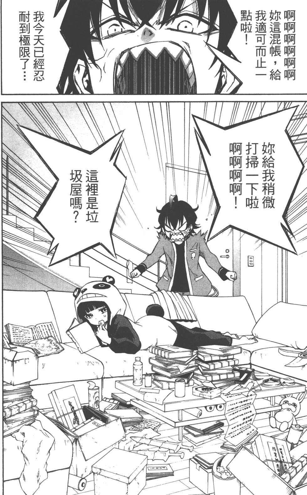 第4卷