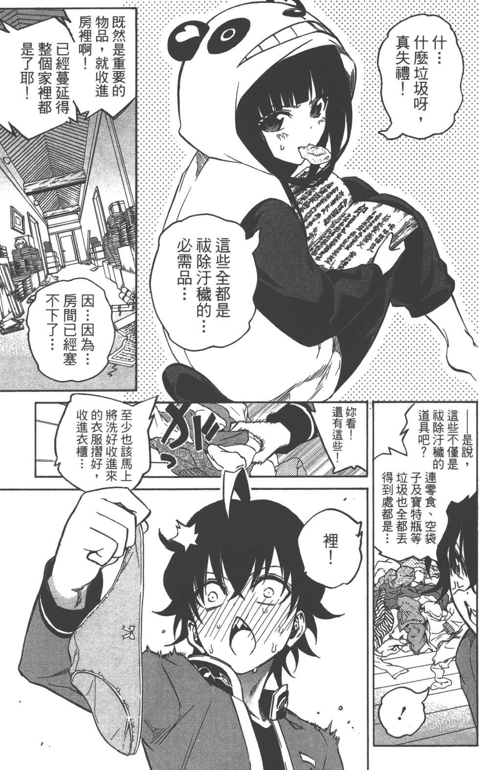 第4卷