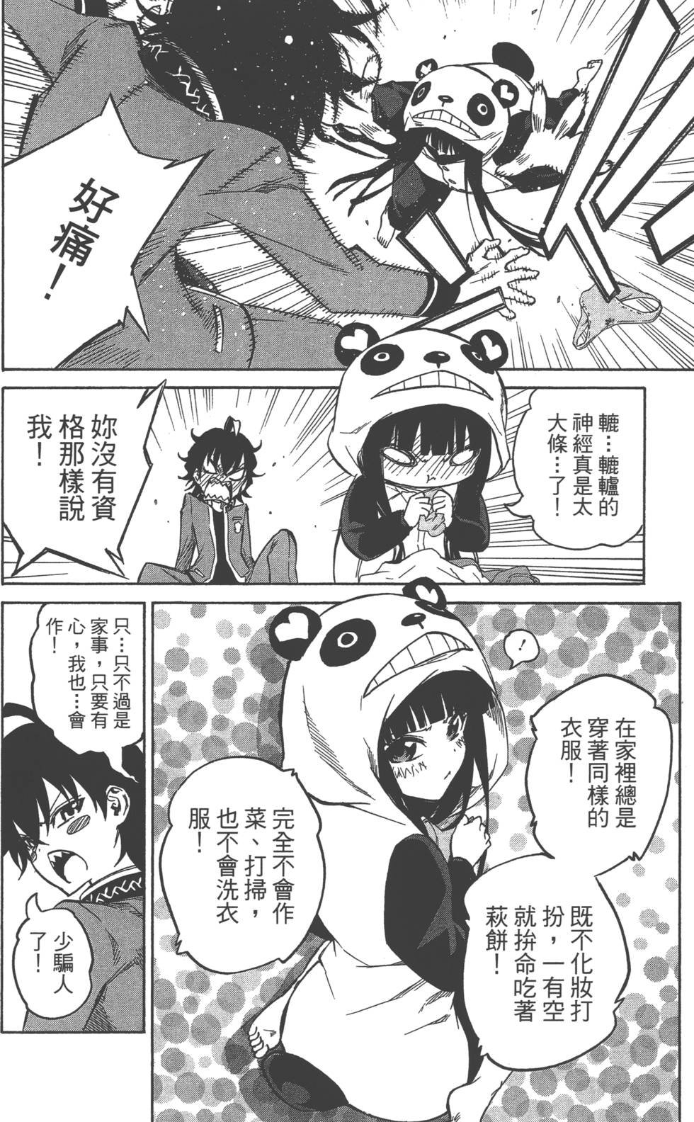 第4卷