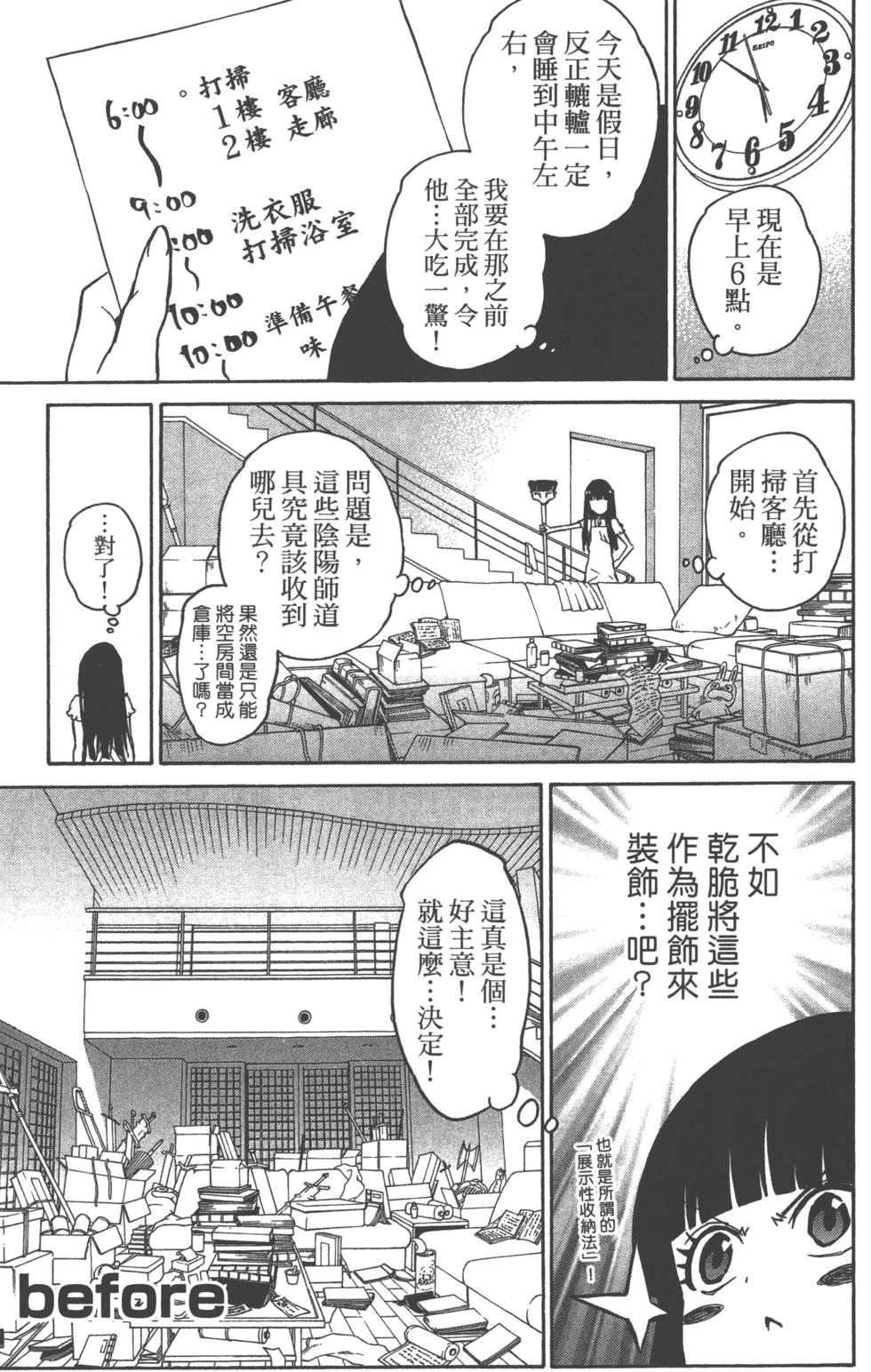 第4卷