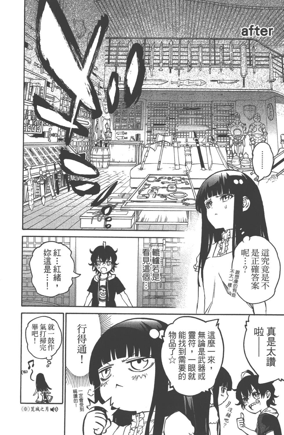 第4卷