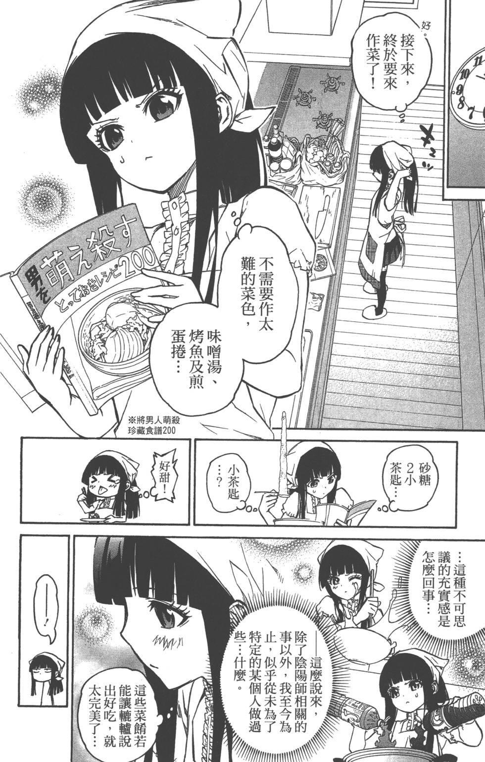 第4卷